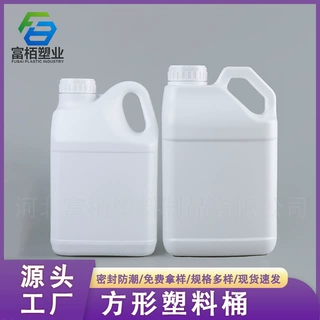 定制5L塑料化工方桶4公斤手提涂料桶香精密封桶5KG酒精消毒液桶