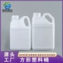 公斤手提定制化工涂料桶