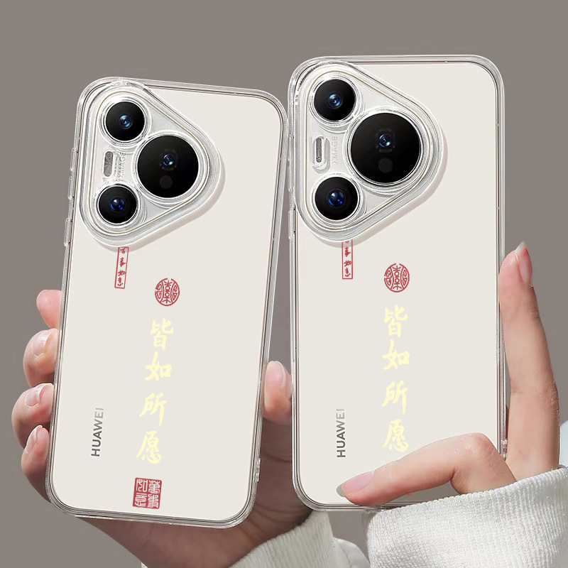 Suitable for Huawei Pura70Pro Mobile Phone Case 70Ultra All-Inclusive P60Pro Transparent Soft Case Anti-Fingerprint