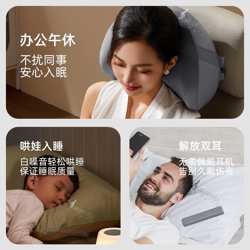 便利な知能骨伝導睡眠音楽ボックス5.0無線bluetooth睡眠器スピーカー|undefined