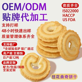 饼干;传统糕点;曲奇