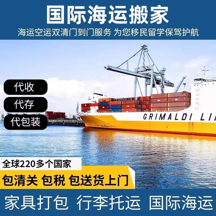 美加专线国际物流 双清包税到门 普货集运食品超大件代收代存仓储