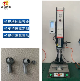 尼龙加玻纤塑料件超声波焊接机15K2600W超声波塑料塑料焊接机设备