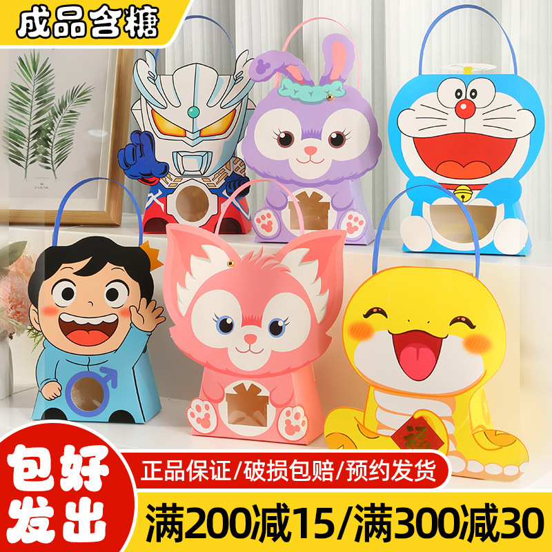 Baby Wedding Candy, Wedding Cake, Full Moon Return Gift Box, Wedding Egg, Wedding Candy, 100-Day Banquet, 10Th Birthday Snacks, Souvenirs