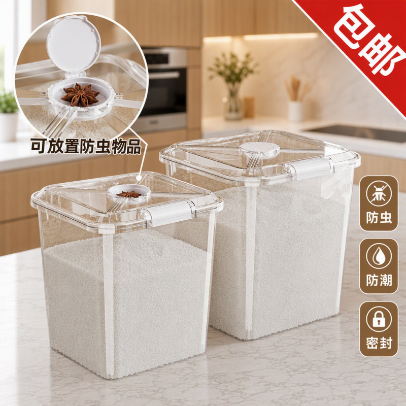 Kitchen Insect-Proof and Moisture-Proof Rice Container for Home Use, 5-15kg Large Capacity Transparent Sealed Rice Storage Box with Rice Cup, Free Shipping Kitchen Insect-Proof and Moisture-Proof Rice Container for Home Use, 5-15kg Large Capacity Transparent Sealed Rice Storage Box with Rice Cup, Free Shipping