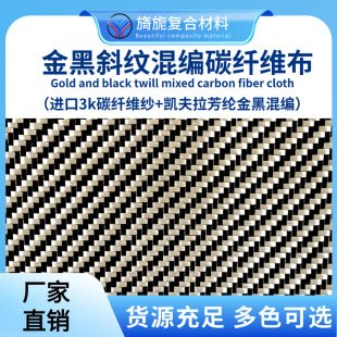��ֱ�N���M��3K 240g��ɫ���]̼�w�S�쾎�� ̼�w�S��б�y���]�w�S