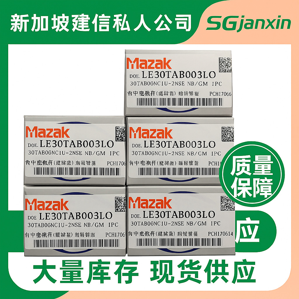 日本进口Mazak机床S71803 1804 1805 1806 1807 1808 1809轴承