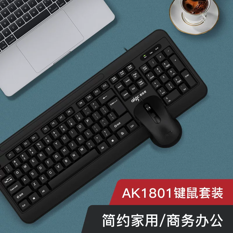 Набор проводная клавиатура и мышь Patriot AK1801, утяжелённая офисная и игровая клавиатура и мышь