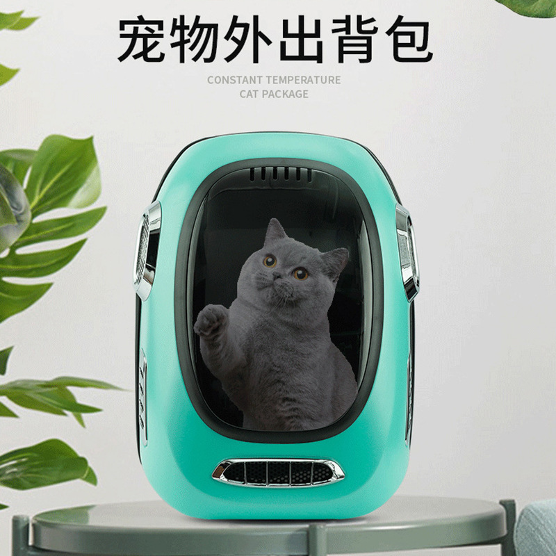 嘟都太空舱宠物外出包便携双肩背包可调温透气猫包智能宠物太空包