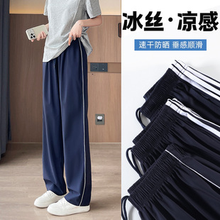 School Uniform Pants with One Stripe, Summer Thin Ice Silk Quick-Dry Navy Blue Straight Pants for Middle and High School Students and Children