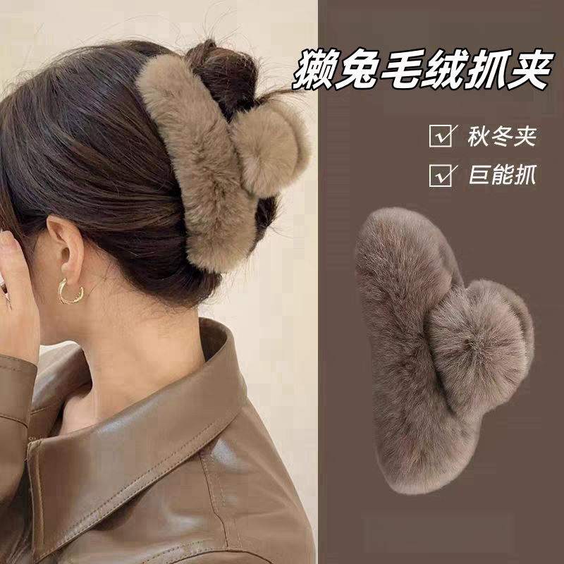 Clip de peluche de gran tamaño, clip de cabello de invierno y otoño de alta calidad, clip de cabello de tiburón, toque de cabeza