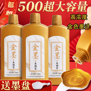 �ߝ�Ƚ�ɫī֭�������ô�ƿ�b�����������ɰҺ��ˮë�Pīˮ