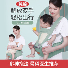 腰凳婴儿轻便四季前抱式宝宝背带多功能轻便抱托外出抱娃神器夏季