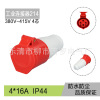 214 Factory Outlet 4*16A Industry waterproof coupler socket Four core socket protect Grade IP44