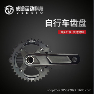 Aluminum Alloy road bike mountain bike children's BMX mud racing CNC tooth plate tooth plate