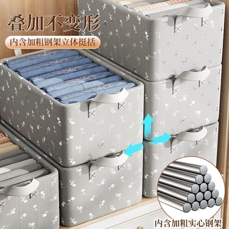 衣服收纳盒烫金工艺衣柜布艺棉麻带拉手收纳储物整理箱轻奢风|undefined