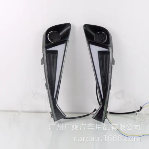 Adecuado para 21-22 Toyota CHR Luz de marcha diurna 23K Yize Luz de marcha diurna image 8
