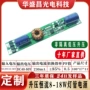 低压升压恒流隔离电源
