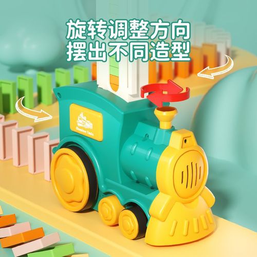 Domino Train Automatic Card Dispensing Toy for Boys and Girls, Educational Building Block Electric Gift