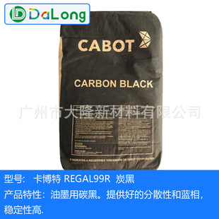 ����������̿��99R ��ī�T�����{��̼�� CABOT������REGAL 99R