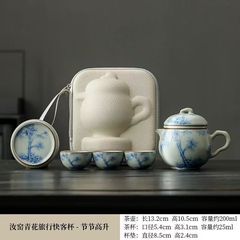 汝窑青花节节高升瓷旅行茶具套装便携式快客杯户外露营泡茶壶
