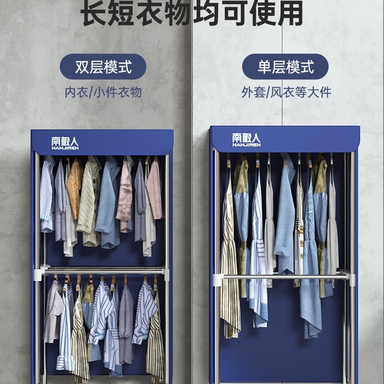 Postal gratuito, secador de ropa de la Antártida, secador de ropa doméstico, secador de ropa de aire pequeño, armario plegable para cocinar