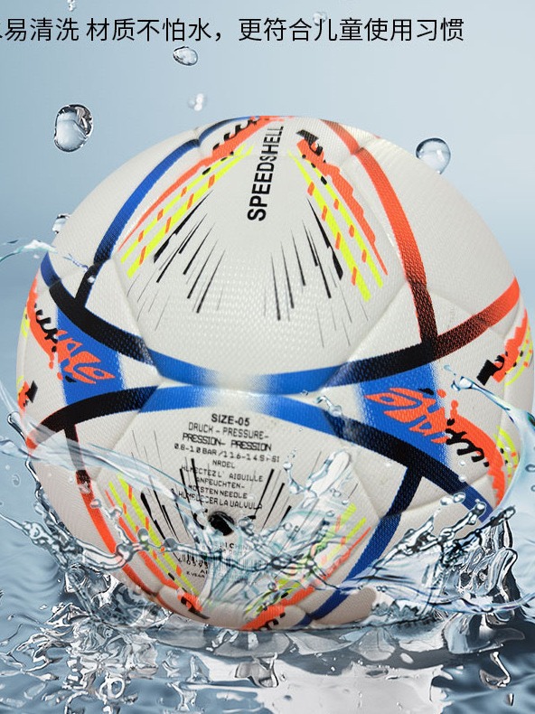 No. 5 Football Wholesale No. 5 No. 4 Concurso de entrenamiento para estudiantes de primaria y secundaria para adultos Copa del mundo resistente al desgaste Fútbol PU