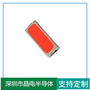 深圳市晶电半导体有限公司