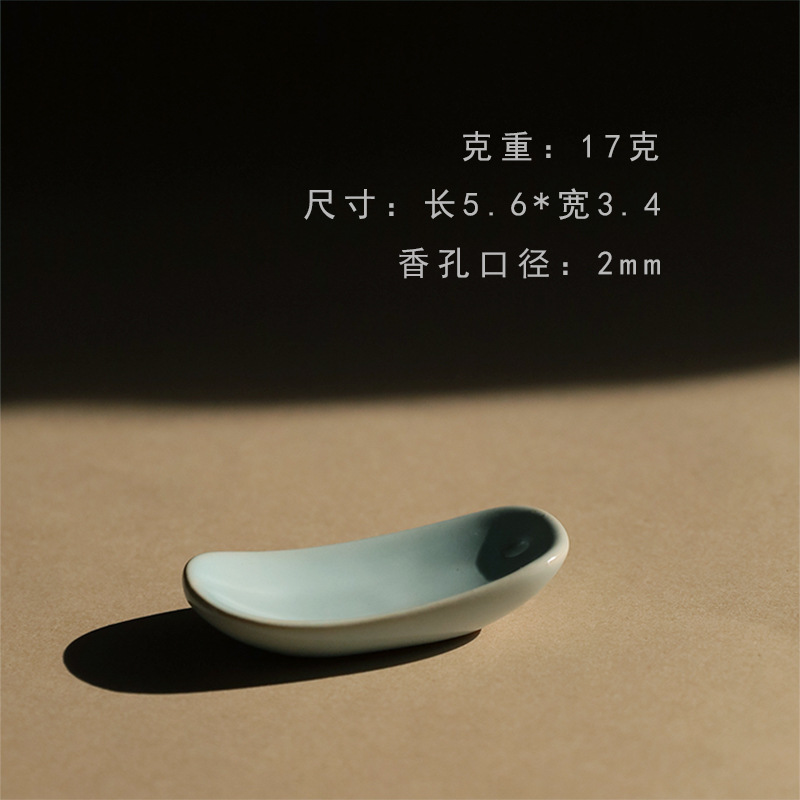 중국 도자기 향 7종