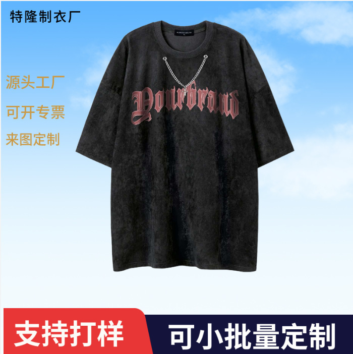 Custom T-shirt Men's 2023 New Casual Loose Round Neck Half Sleeve T-shirt Men's Interesting Trendy Brand T-shirt Men's