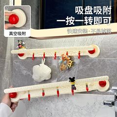 吸盤タオルラック浴室パンチフリー壁掛けタオルハンガーロッド収納ラックトイレ浴室フック収納ラック