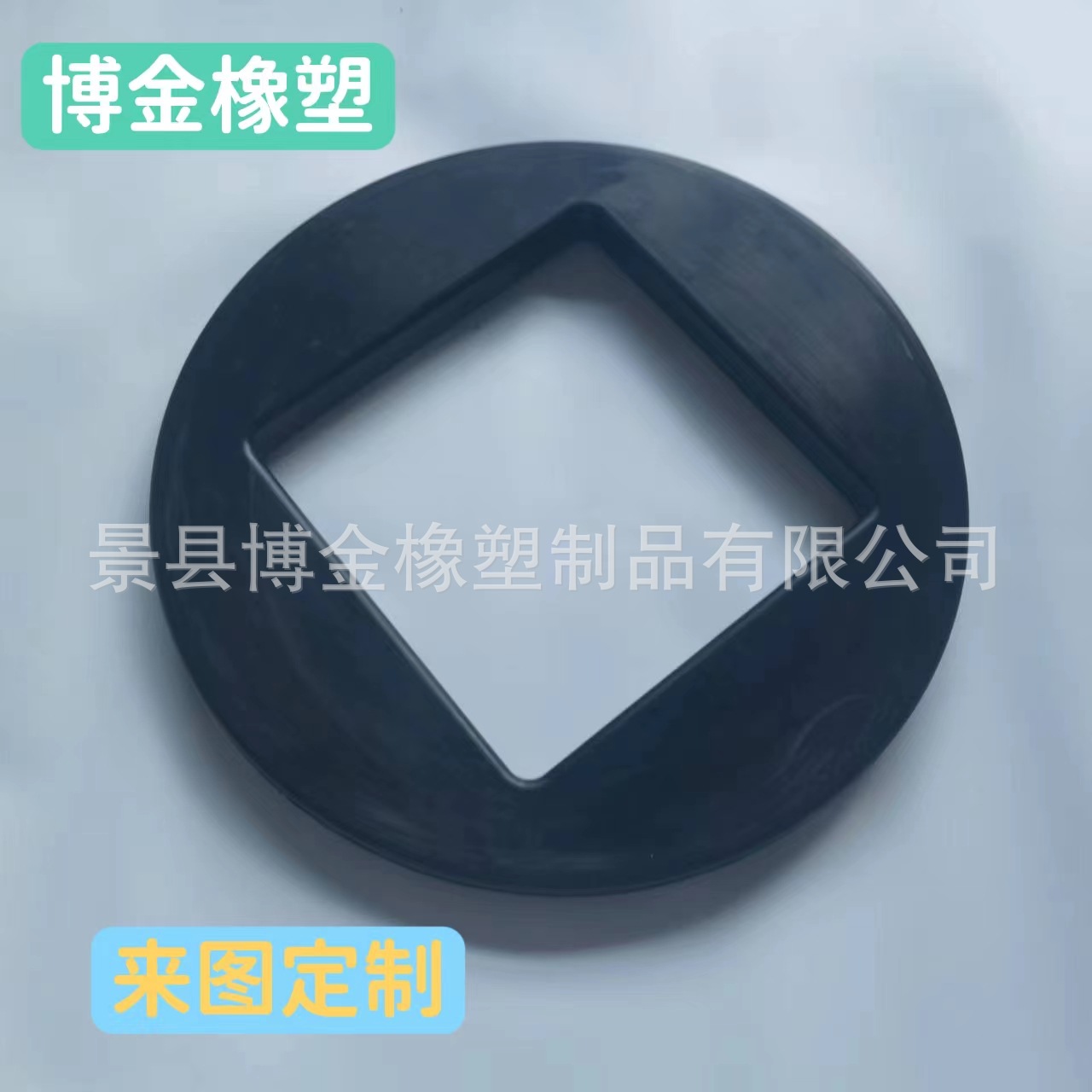 橡胶异形件/加工生产各种非标件橡胶类制品/橡胶减震缓冲垫