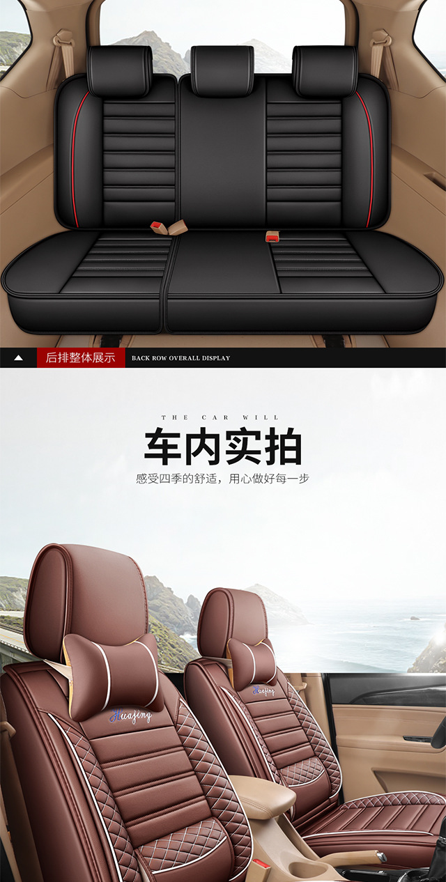 Wuling Xingguang 730 Seat Covers, Jiachen Full Surround, Byd M6, Buick Gl8, Fengxing S500 Seven-Seater Leather