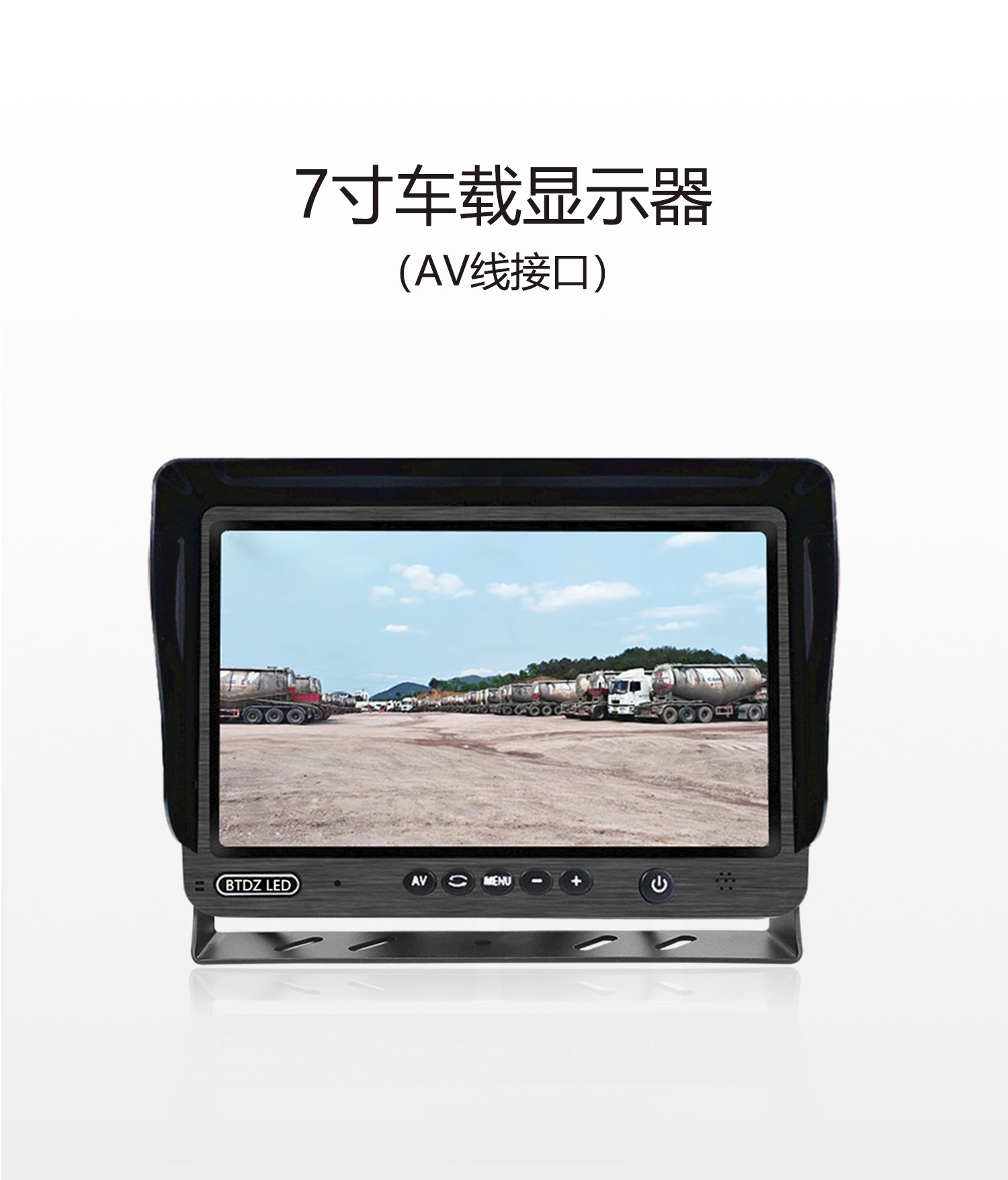 7-inch HD car monitor AV LCD display rear view cart image monitor for passenger cars and trucks