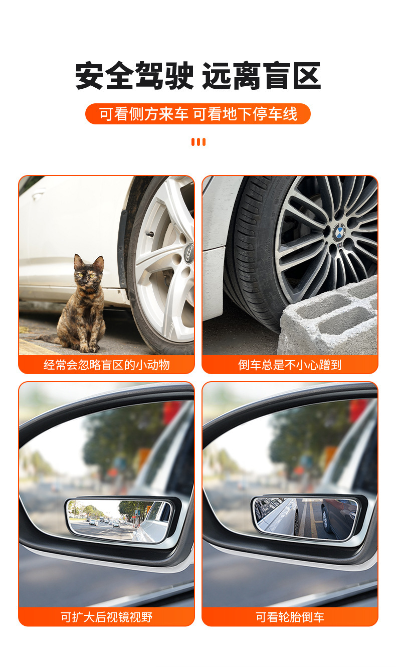 Small Round Mirror on Car Rearview Mirror, 360-Degree Ultra-Clear Reflector, Blind Spot Auxiliary Rearview Mirror for Cars