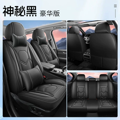 Car Seat Cushions, All-Season Universal Four Seasons Pad - mysterious-black-deluxe-edition-lzqc-423qp-sj