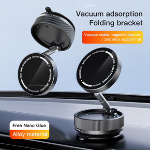 Car metal mobile phone bracket 2025 new suction cup vacuum adsorption car special navigation magnetic suction fixing bracket