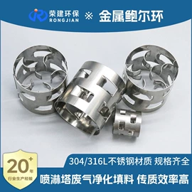 填料;滤料;分子筛