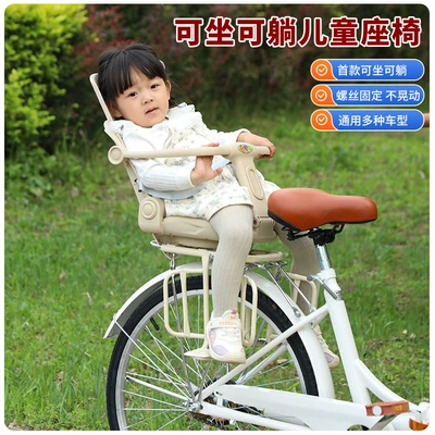 child safety stool wholesale, Electric car child seat