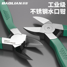 ˮ���Q���I�����P䓌��I�ֹ��Q��Ӳ�ȼӴ��Ԅӏ��ɶ๦�ܼ�������