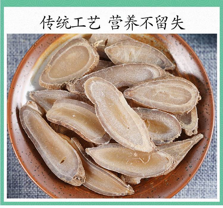 Yu Jin Dried Turmeric Tuber 500g Wild Curcuma TCM Herb for Decoction specifications