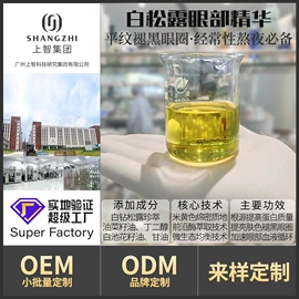 液态精华;面霜;洁面产品