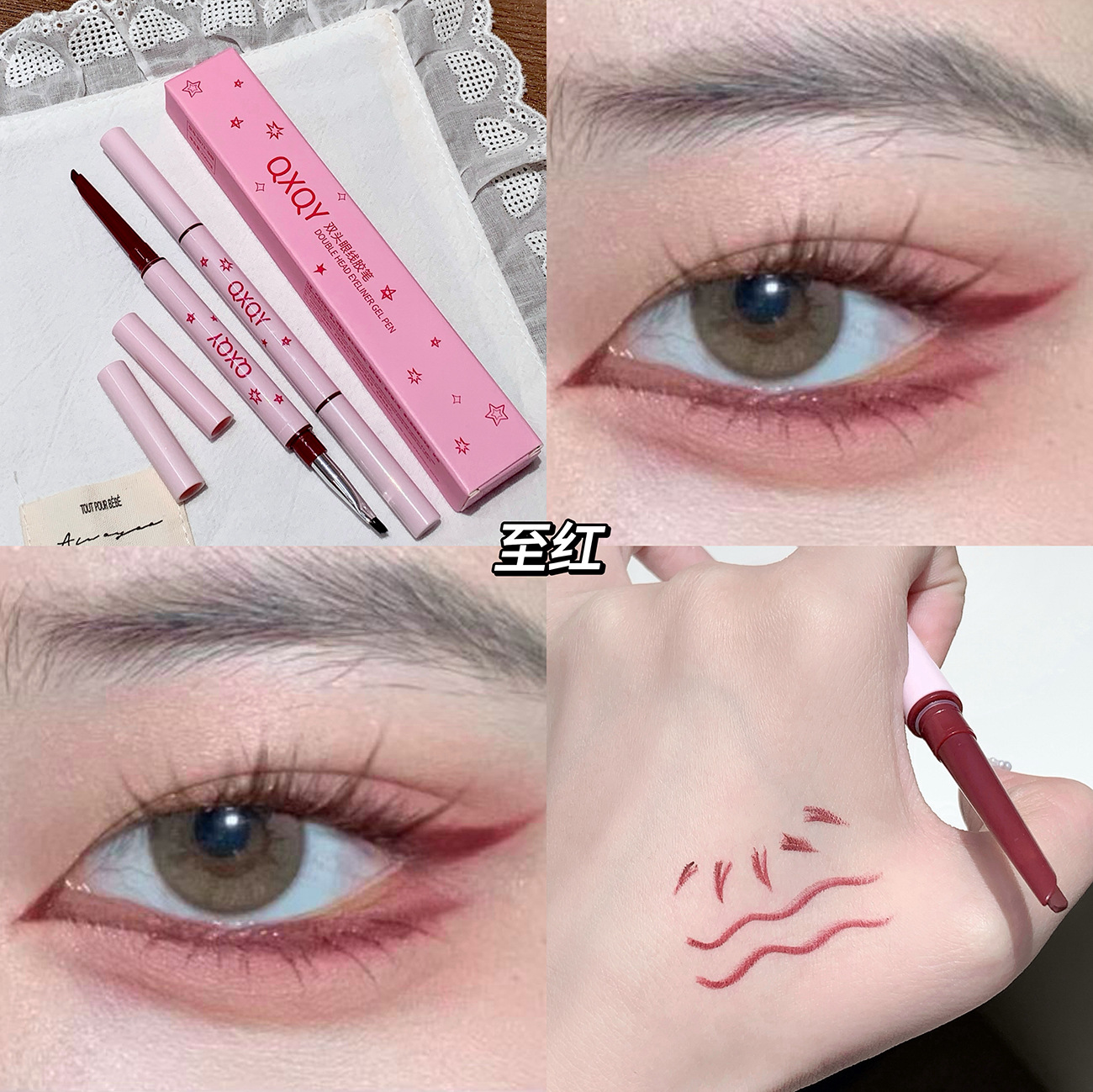 QXQY doble lápiz de línea de ojos debajo de la cabeza de la cuchilla de la pluma a prueba de agua no se marea fuente de maquillaje novato al por mayor