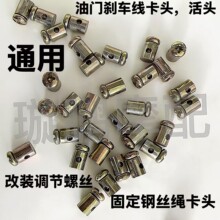 ��Ħ늄�܇���T�������^7*9MM���b���^�̶�䓽z�K���^��N�ߴ��