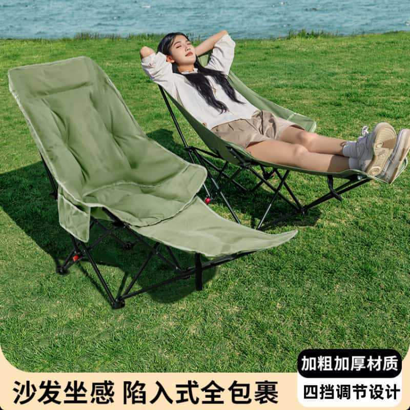 月亮椅四挡可调节便携折叠休闲椅躺椅户外露营野餐加高背舒适午休|undefined