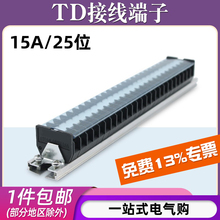 TD-1525��܉ʽ�Ӿ����Ӱ���25λ25P/1늾����ӽӾ��ЁK���B����