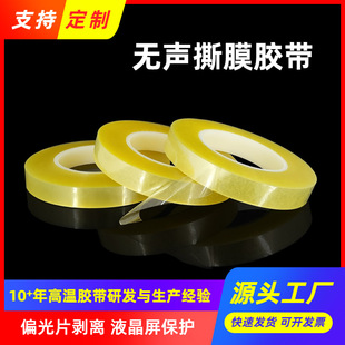 ͸��PET��ȫ�Ԅ��NƬ�C�z���o��˺Ĥ�ŏU�z��LCDƫ��Ƭ�N�τ��x