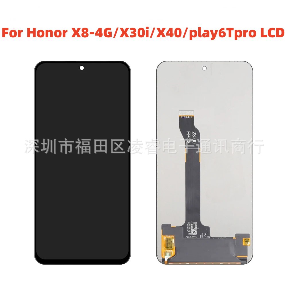 适用于荣耀Honor X8-4G屏幕总成 X30i/X40/play6Tpro液晶显示LCD