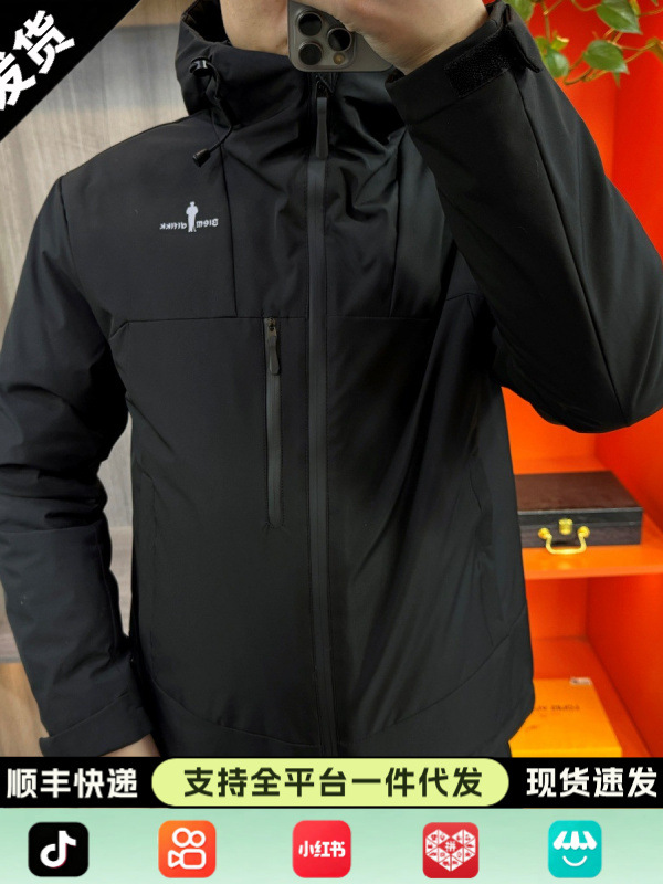 Autumn and Winter New Men's Fashion Simple Hooded Cotton Jacket Versatile Outdoor Casual Windproof Jacket