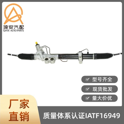 Automobile Steering Gear Steering gear